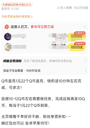任务悬赏平台,日常赚一些零花钱(简单无脑)