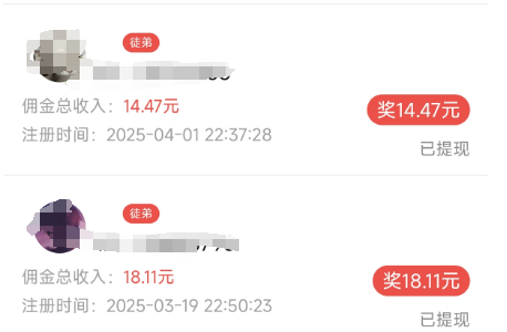 任务悬赏平台,日常赚一些零花钱(简单无脑)