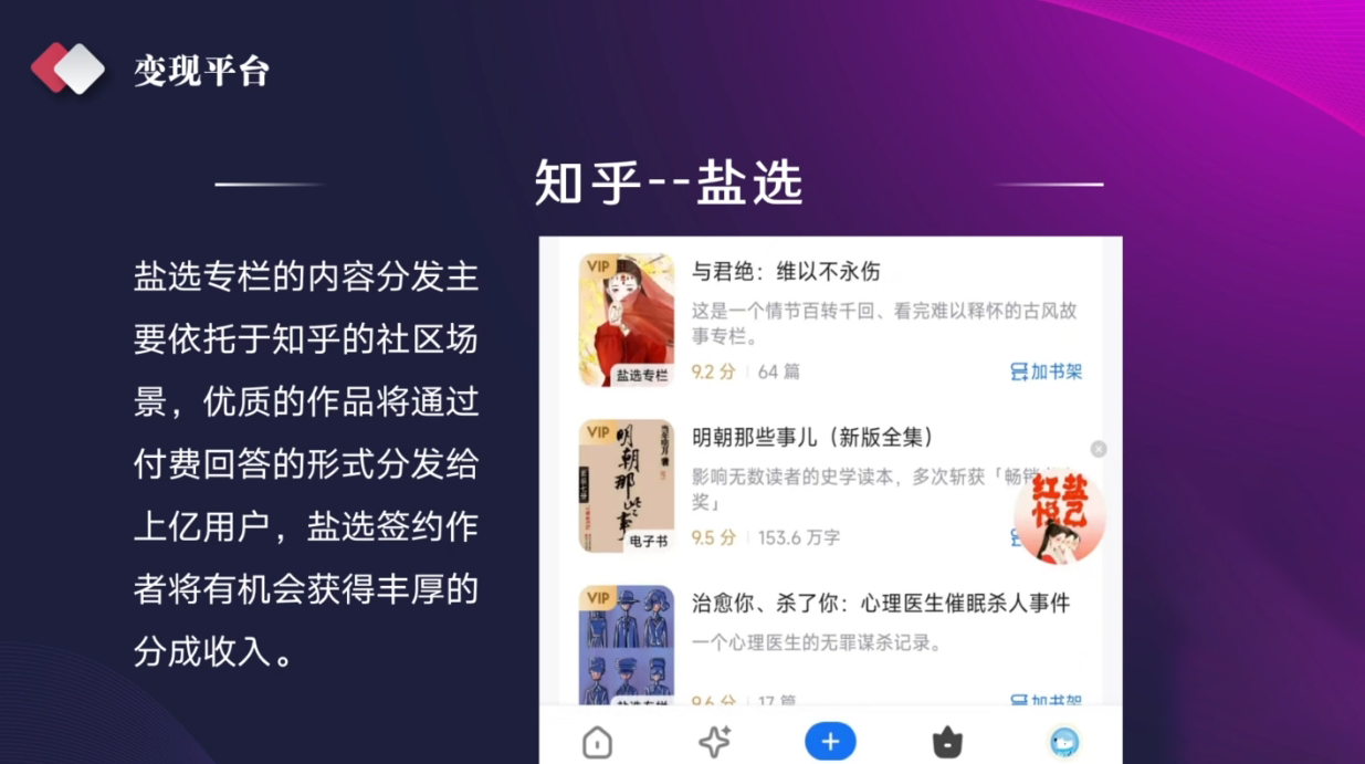 喃喃老师·AI写作创作营-财兔窝项目网