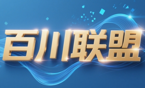 百川联盟·半无人直播(更新5月)-财兔窝项目网
