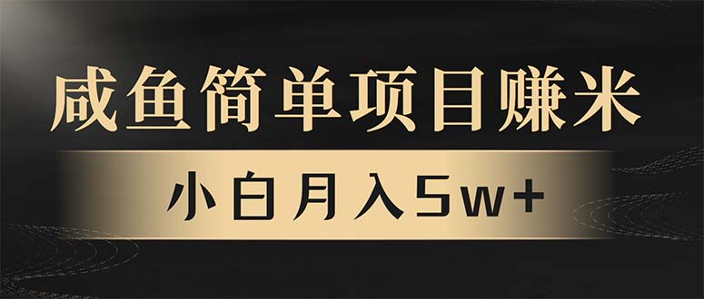 年前暴利项目，7天赚了2.6万，翻身项目！-财兔窝项目网