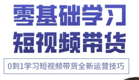小希老师·快手运营+高阶剪辑实战课-财兔窝项目网