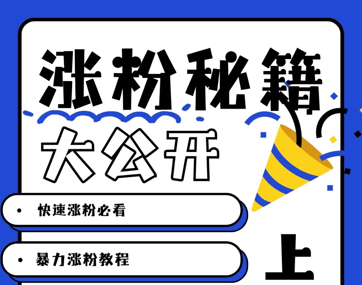 最新AI美女玩法，颜值涨粉，不需要什么技术和剪辑基础-财兔窝项目网
