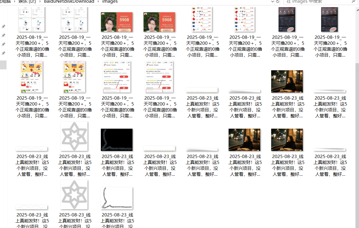 『高端精品』最新公主号无水印下载工具，图片 视频 音频 无脑小白一键下载-财兔窝项目网