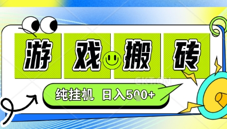 新手当天上手，CSGO游戏挂G，不需要你真玩游戏，一天5张+项目副业网创兼职【揭秘】-财兔窝项目网