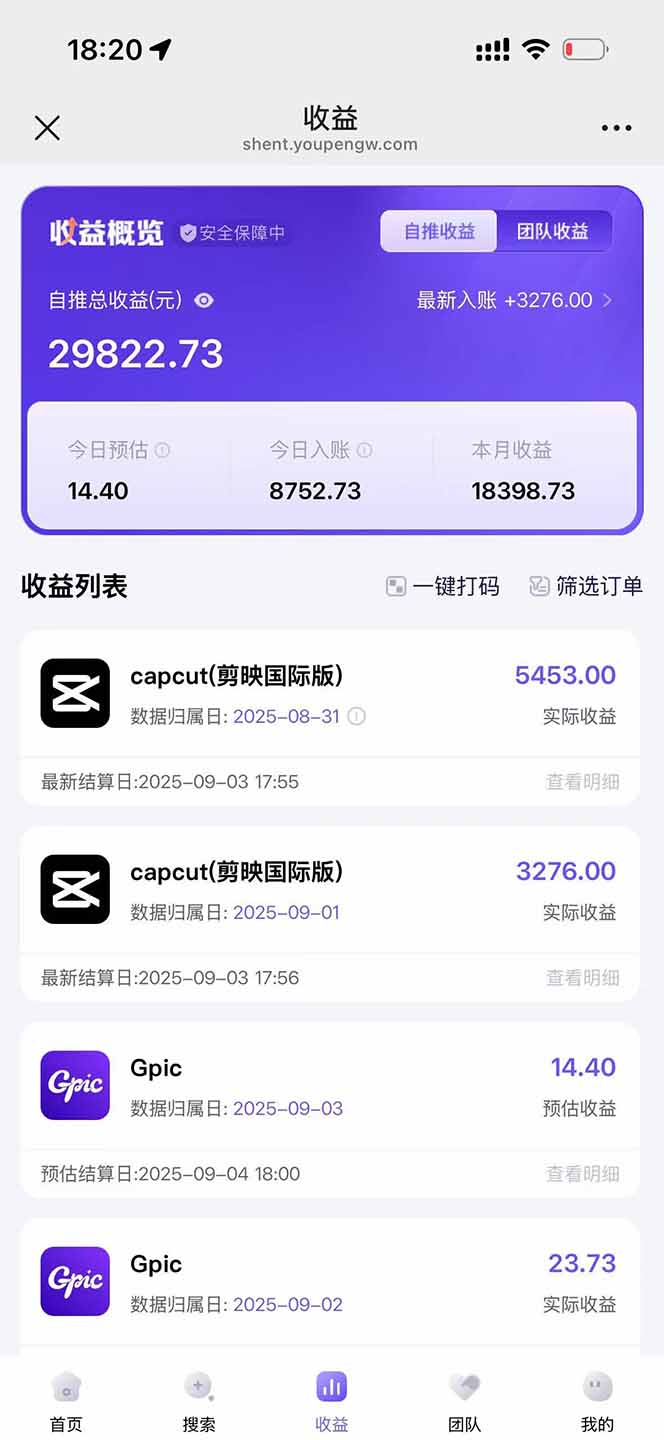 图片[1]-2025AI拉新风口项目，0粉0基础月入30000+新手小白轻松学会-财兔窝项目网