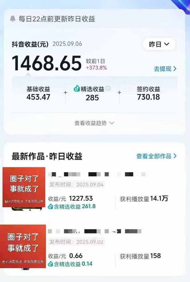 图片[1]-AI大案纪实短视频制作课，文案生成+剪辑教学+伙伴计划，单条收益7-10元-财兔窝项目网