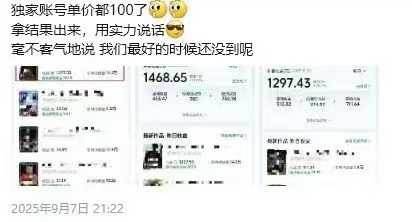 图片[3]-交通事故分析案例短视频创作，剪辑技巧、文案模板、配音教学，快速起号，轻松月入2w+-财兔窝项目网