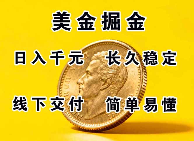 正规副职兼职，长久稳定项目，日赚千元，简单操作好上手-财兔窝项目网