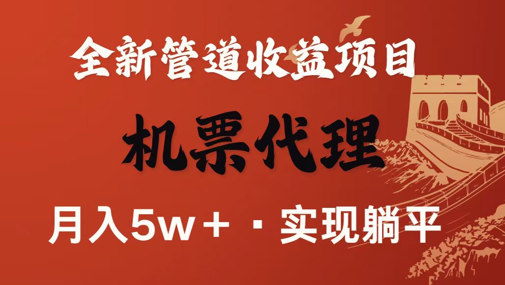 最新引流技术，当天上手，新手小白月入3w+-财兔窝项目网