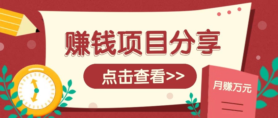 番茄小说新玩法，借助AI推书，无脑复制粘贴新手小白轻松收益400+-财兔窝项目网