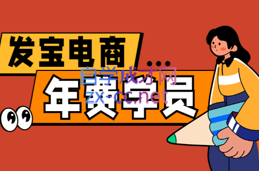 纪主任·拼多多年费会员(更新5月)-财兔窝项目网