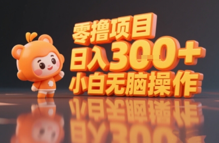 揭秘小说推文玩法，零撸项目，日入3张， 小白无脑操作-财兔窝项目网