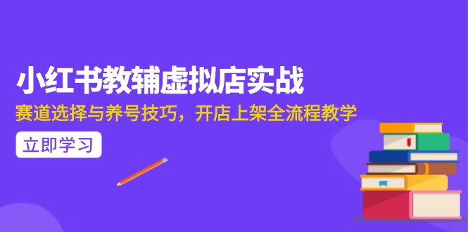 AI写作全流程指南，DeepSeek模型与Prompt设计，飞书多维表自动化生产-财兔窝项目网