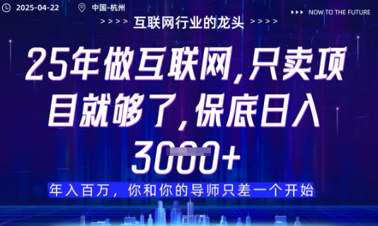 视频号直播带货代运营，只需提供账号，无需剪辑、直播和运营，只管坐收佣金【揭秘】-财兔窝项目网