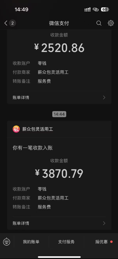 图片[1]-一天轻松3000+，抖音国补福利！评论就有钱，还有额外躺赚！-财兔窝项目网