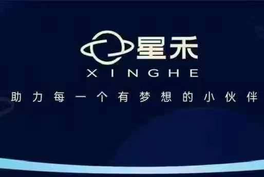 星禾抖音短视频带货，学习短视频带货，带你爆单起飞-财兔窝项目网