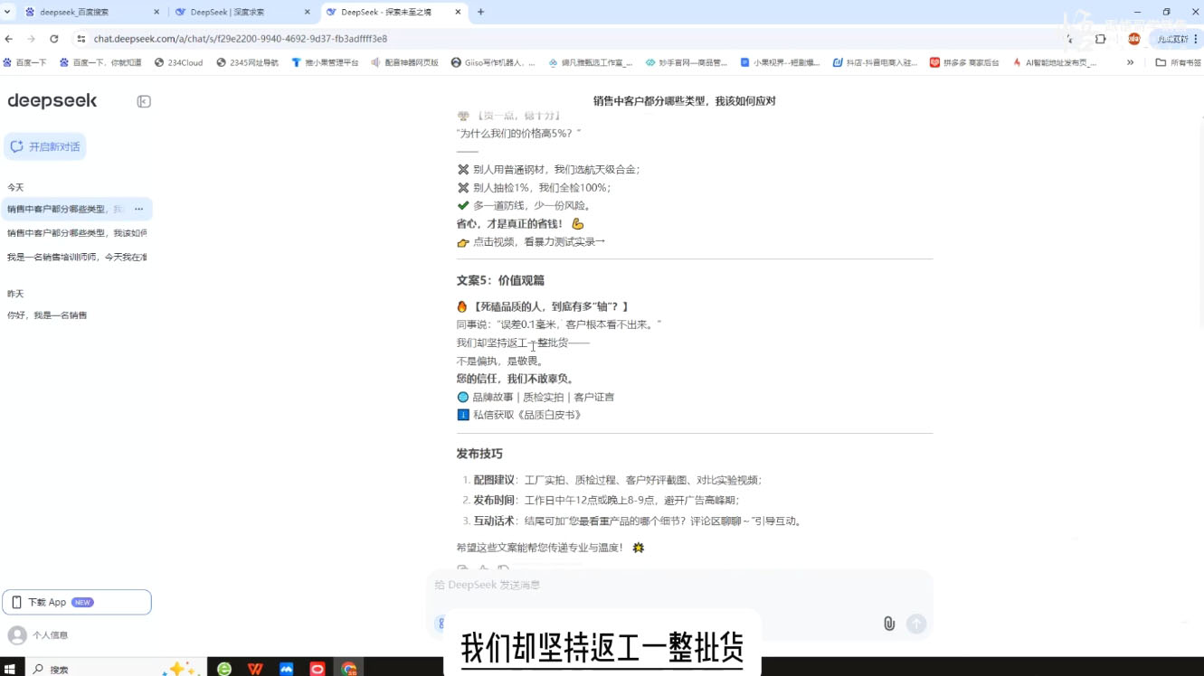 悟哥·能落地的销售实战课(更新2月)-财兔窝项目网