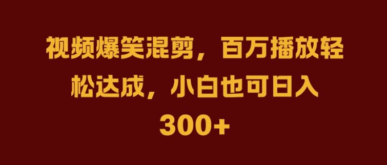 抖音AI壁纸新风潮，海量流量助力，轻松月入2W，掀起变现狂潮【揭秘】-财兔窝项目网
