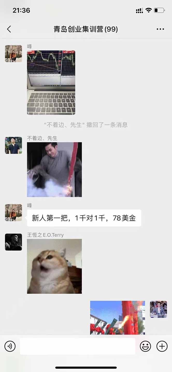 图片[2]-USDT美刀掘金，单人每日收益800-3000，稳定运行8年-财兔窝项目网