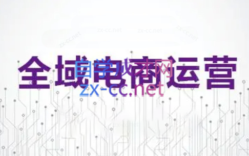 白戈电商·2023-2025淘宝店群运营(更新4月)-财兔窝项目网