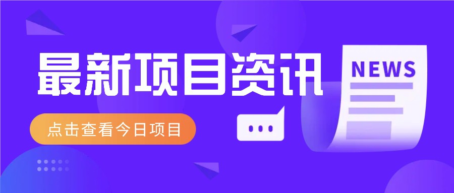 2025最新音乐号玩法，通过搬运热门音乐和简单剪辑视频来创造收益【附音乐下载器】-财兔窝项目网