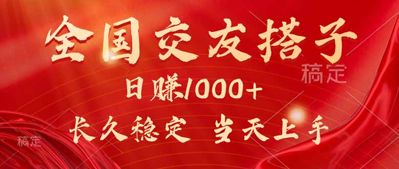最新暴利项目，月入5w+，自己做老板-财兔窝项目网