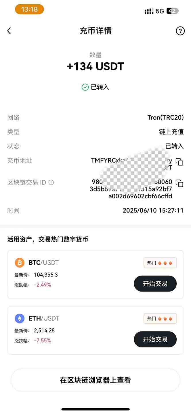 图片[2]-影视录制电脑挂机单机每天300+管道收益轻松日入1000+可矩阵无限放大-财兔窝项目网