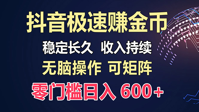 百度极速云：每天手动操作，轻松收入300+，适合新手！-财兔窝项目网