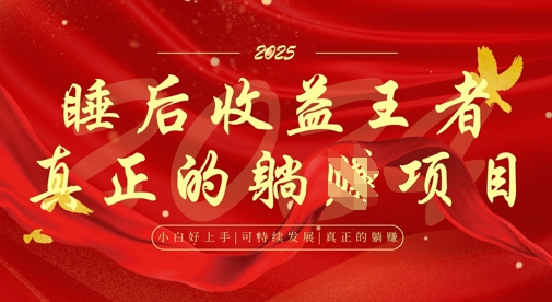 全网首发，面试辅导项目，每月被动收益，自己做老板，全流程AI化，轻松月入过W+-财兔窝项目网