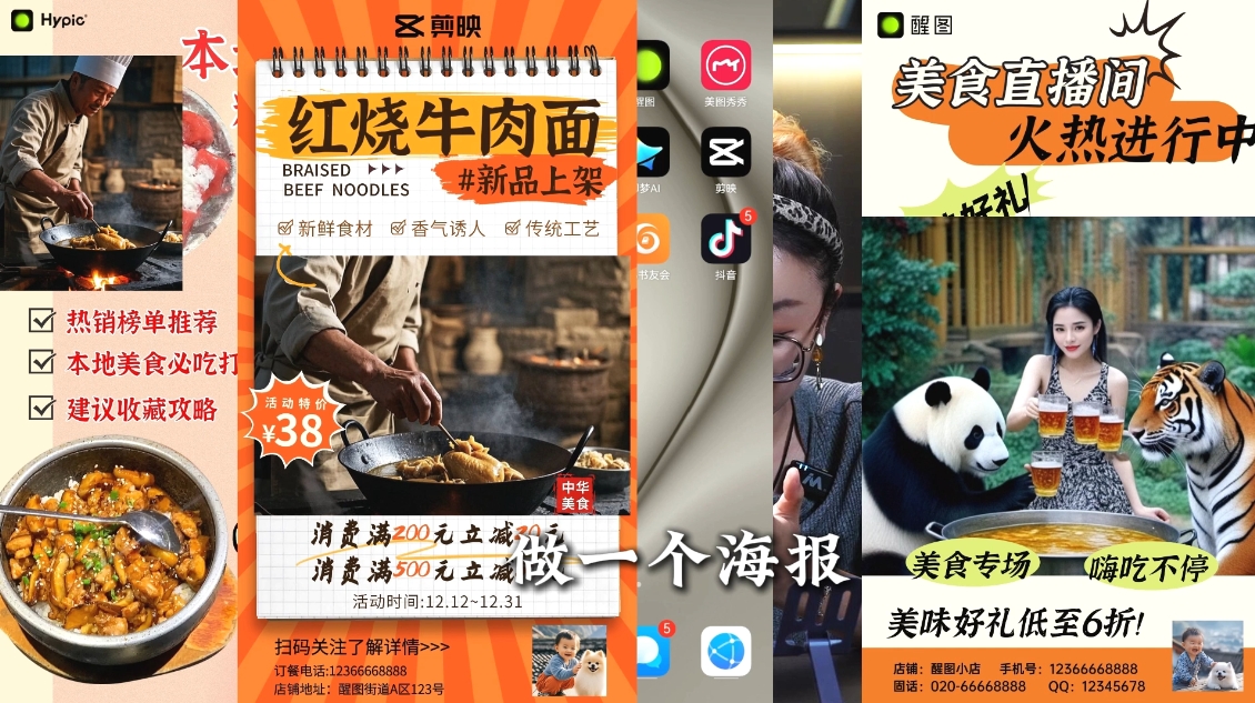 AI赋能新时代·从入门到精通的智能工具与直播销讲实战课-财兔窝项目网