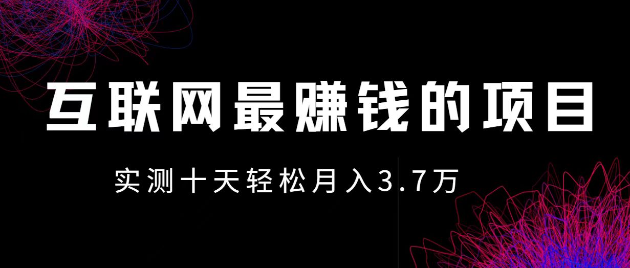 小鱼小红书0成本赚差价项目，利润空间非常大，尽早入手，多赚钱-财兔窝项目网