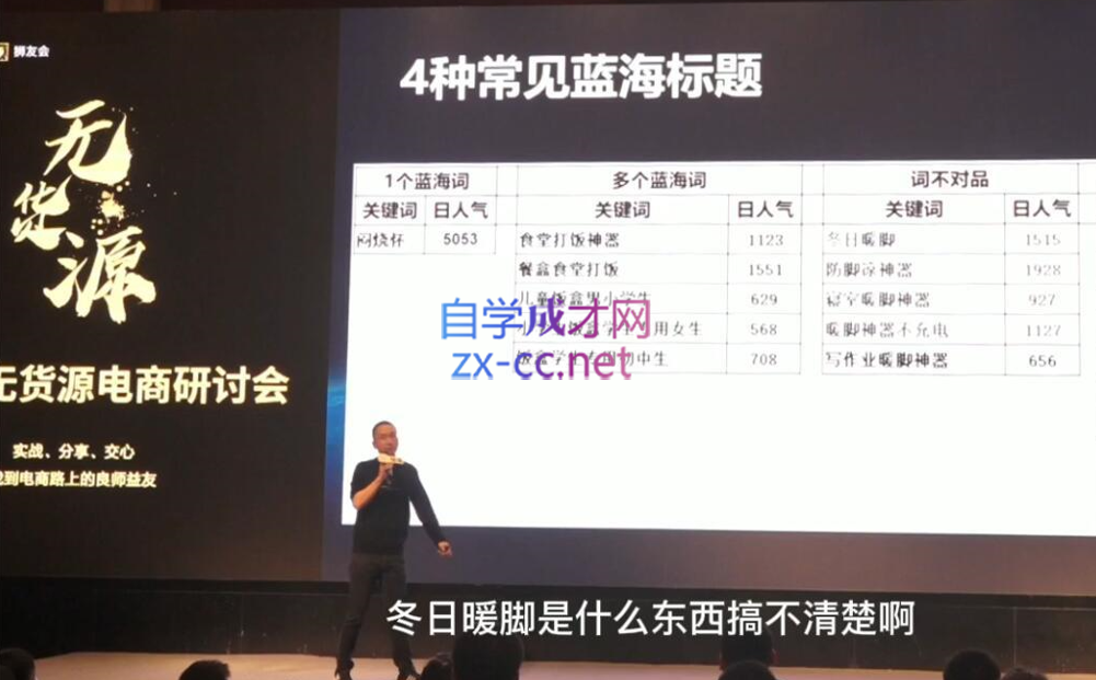 狮友会【千万级电商卖家社群】(更新12月)-财兔窝项目网