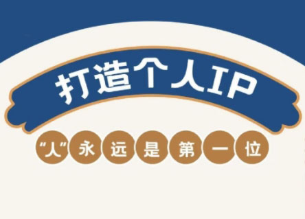 AIP训练营·开启自媒体创富之旅(更新4月)-财兔窝项目网