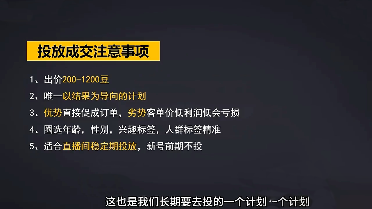 交个朋友·2024引爆蝴蝶号实操运营(共72节)-财兔窝项目网