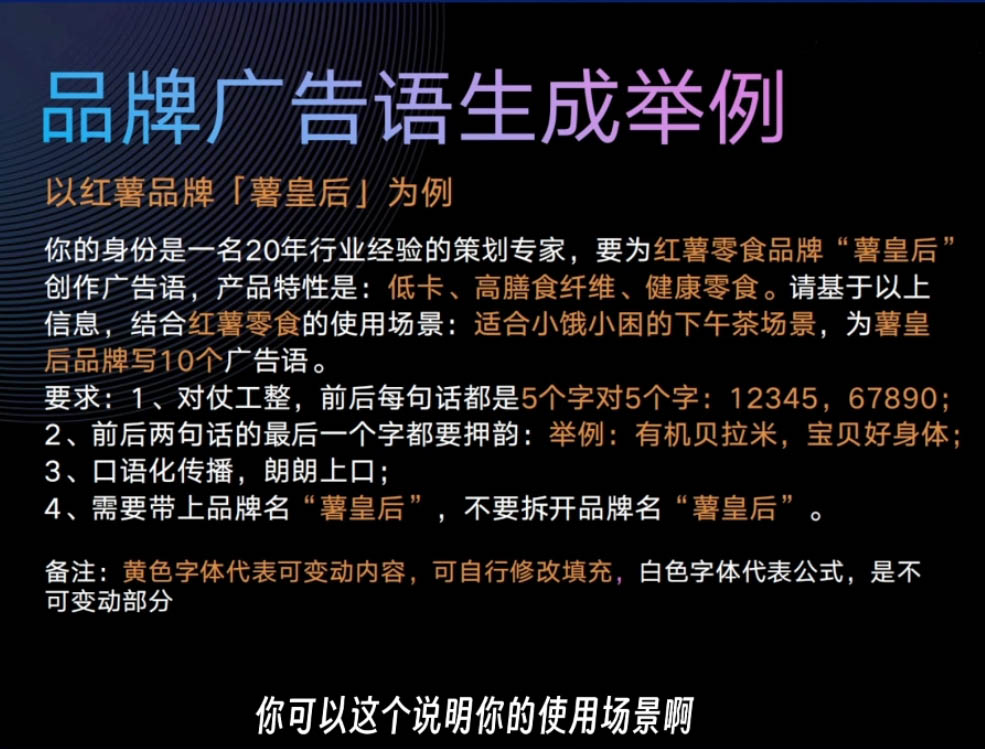 严老师·AI闪电品牌课-财兔窝项目网