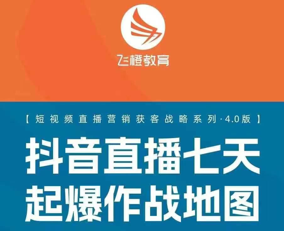 飞橙许茹冰四套PPT资料-财兔窝项目网