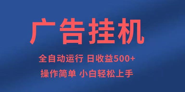 知识分享，全自动500+项目：可批量操作，小白轻松上手。-财兔窝项目网