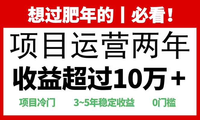 2025快递站回收玩法：收益超过10万+，项目冷门，0门槛-财兔窝项目网