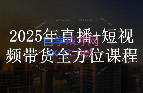苏酒儿·短视频图文带货+直播带货(更新4月)-财兔窝项目网