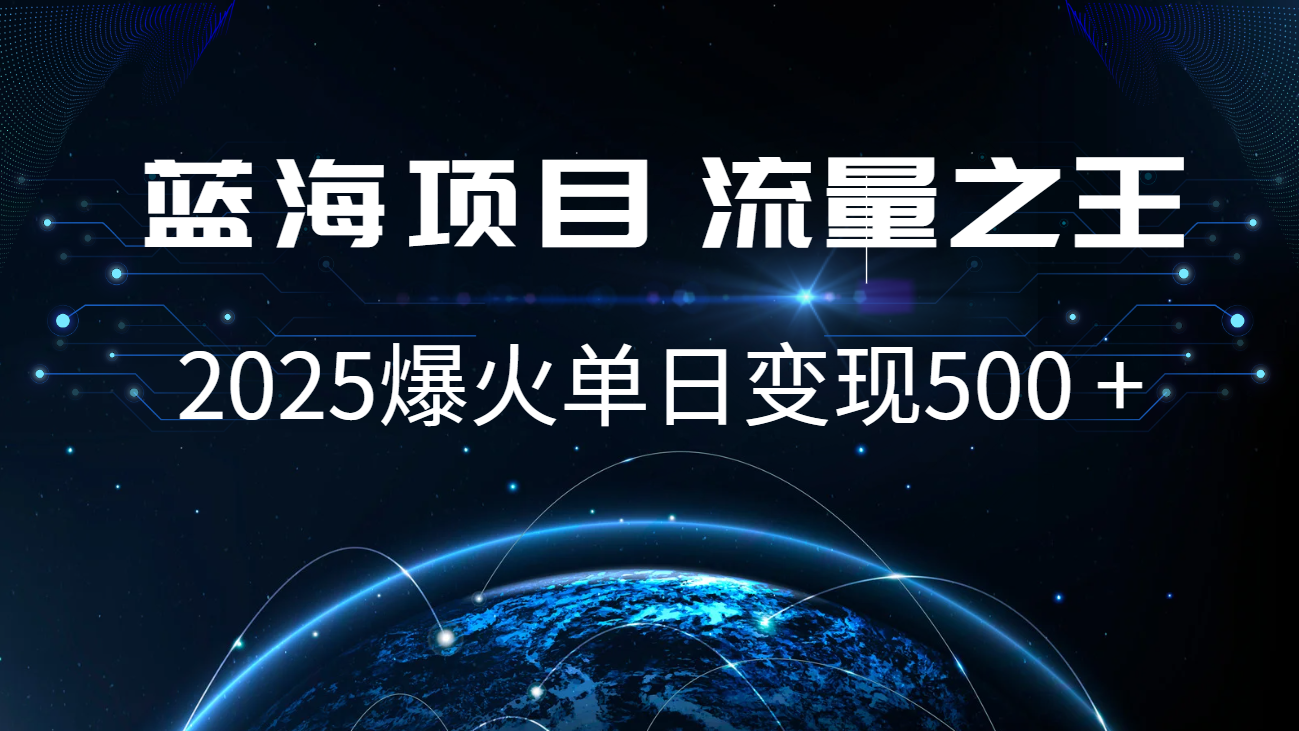 小白必学7天赚了2.8万，年前年后利润超级高-财兔窝项目网
