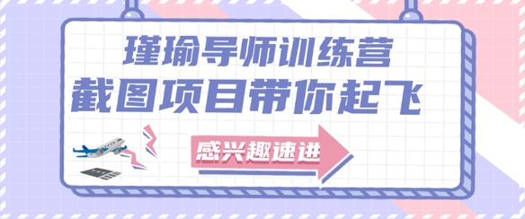 截图任务一单一结，一单0.1-0.33元，实打实能挣到钱的小副业小兼职-财兔窝项目网