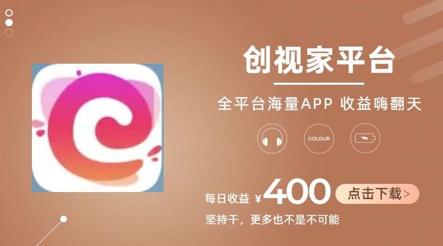 全新爆火项目，简单剪辑视频，日入500+【揭秘】-财兔窝项目网
