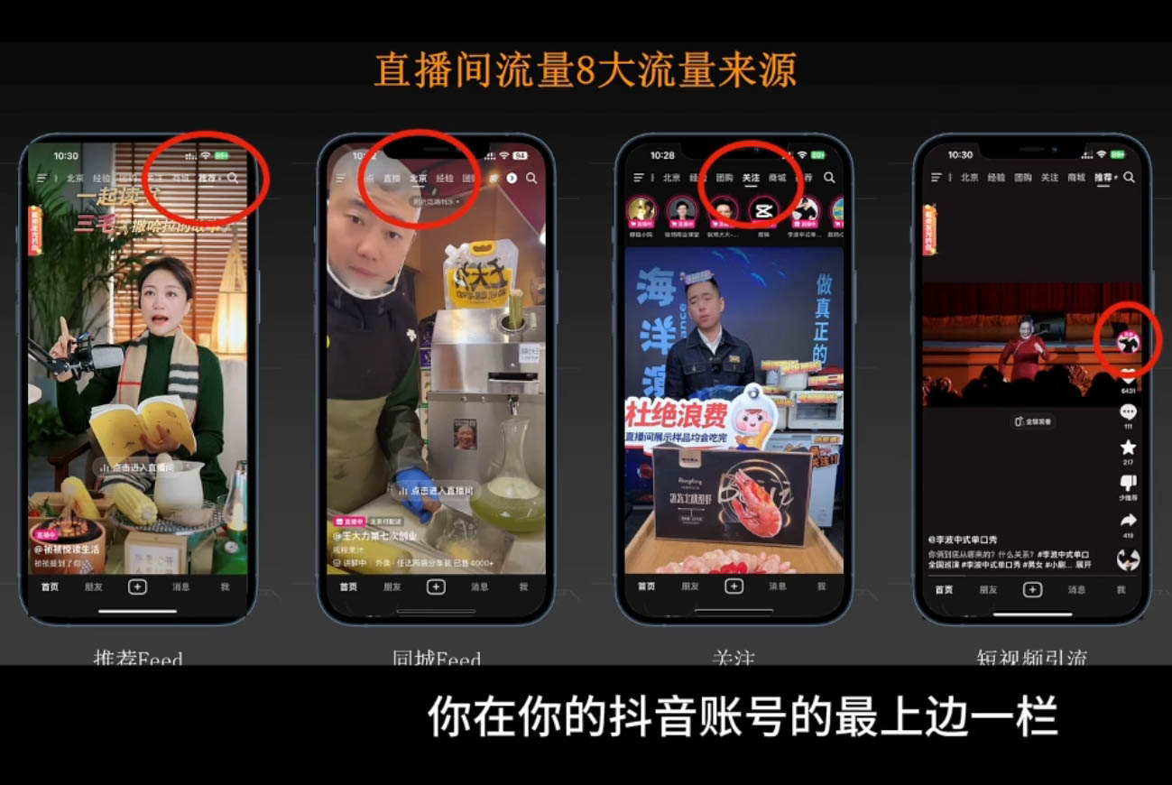 胡冰老师·超级个体商业认知觉醒视频课-财兔窝项目网