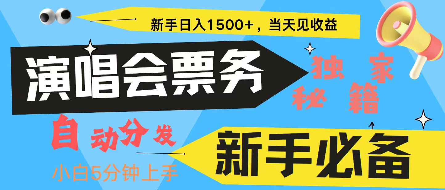 7天获利2.4W无脑搬砖 普通人轻松上手 高额信息差项目  实现睡后收入-财兔窝项目网
