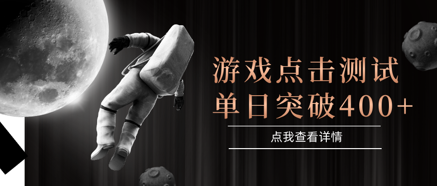 电脑多开闪电游，操作简单，支持多窗口运行，知名游戏整合平台，单日点击收益400+-财兔窝项目网