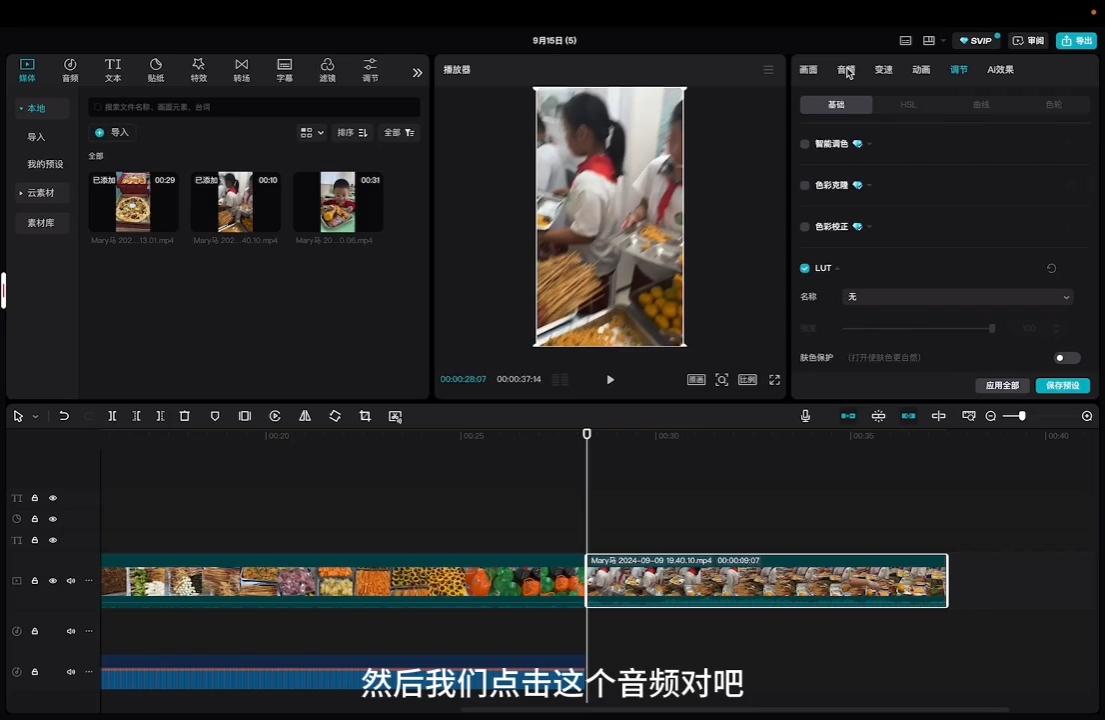 马丽老师·2024托管校长自媒体运营课-财兔窝项目网
